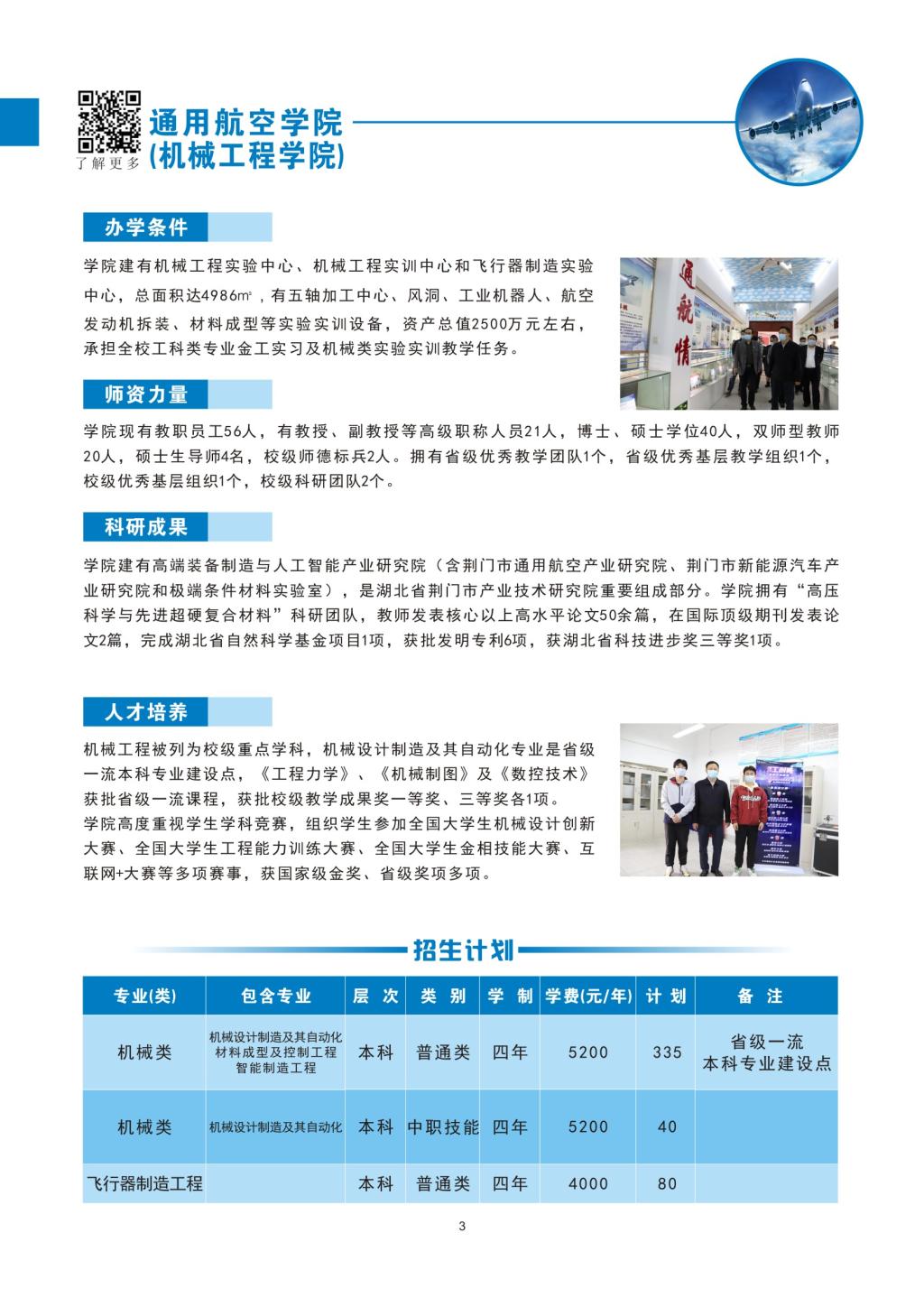 QY千亿国际