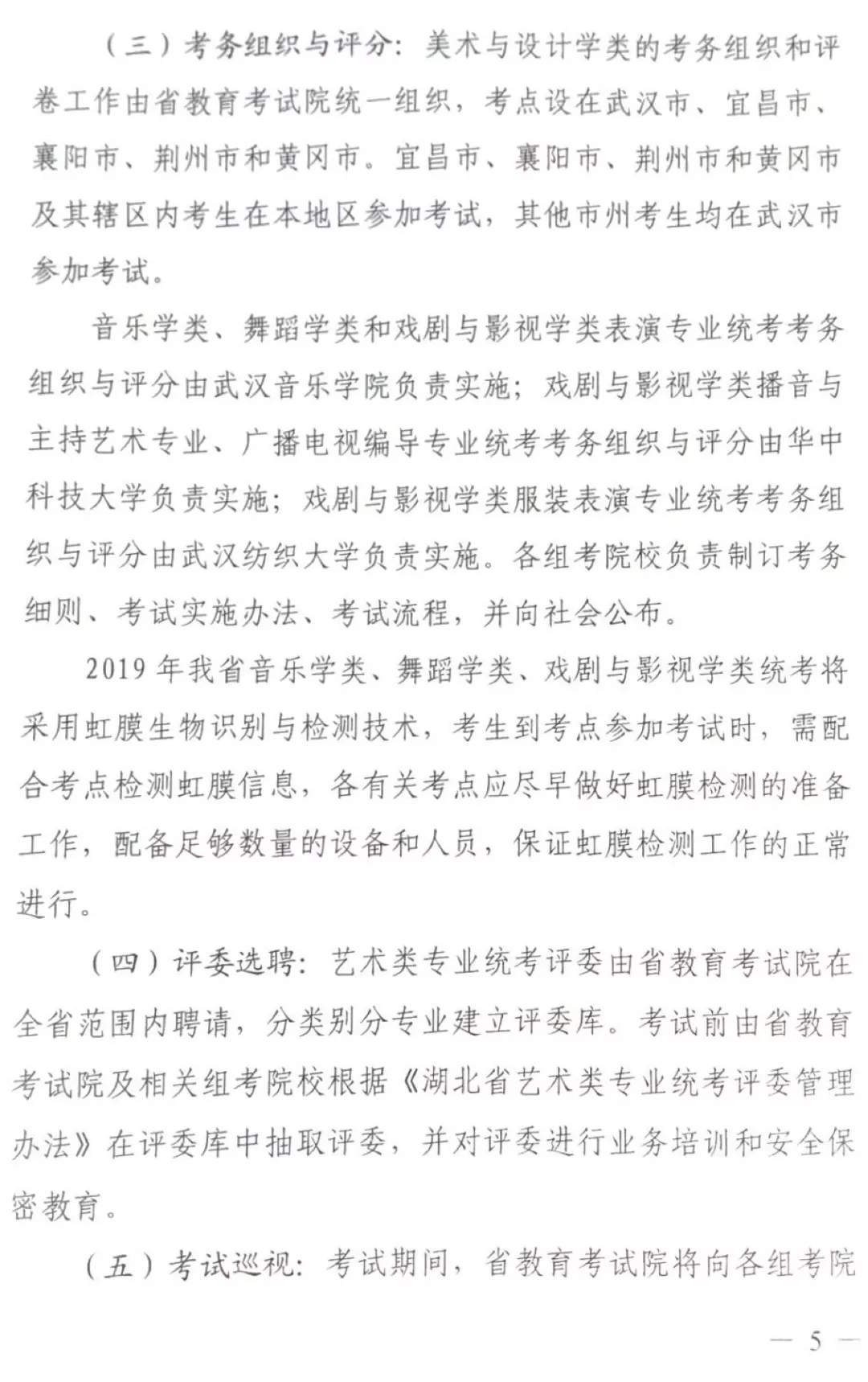 QY千亿国际
