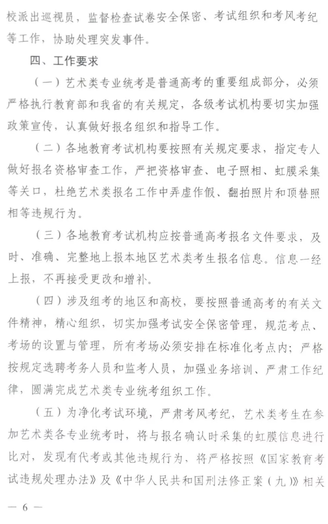 QY千亿国际