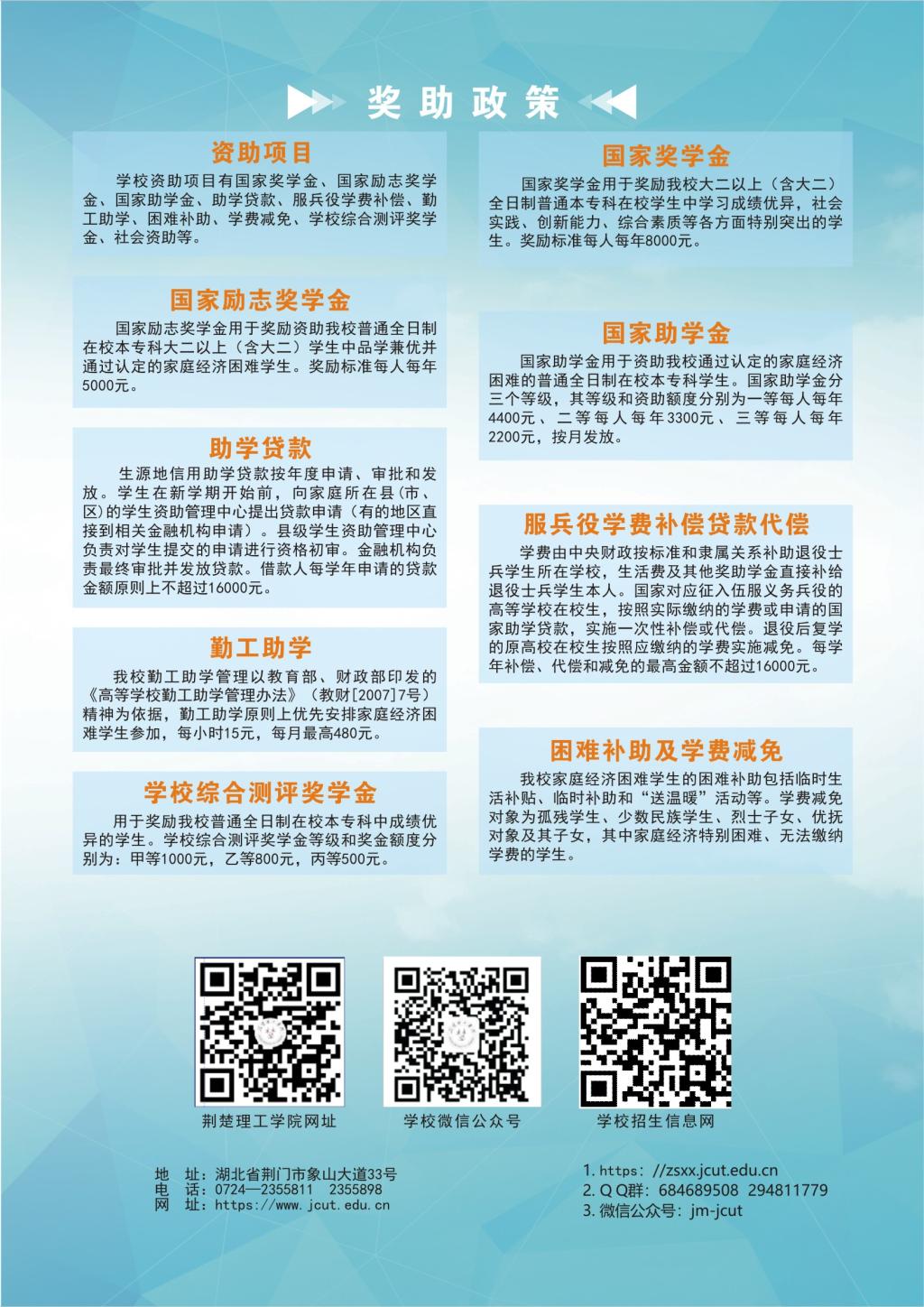QY千亿国际