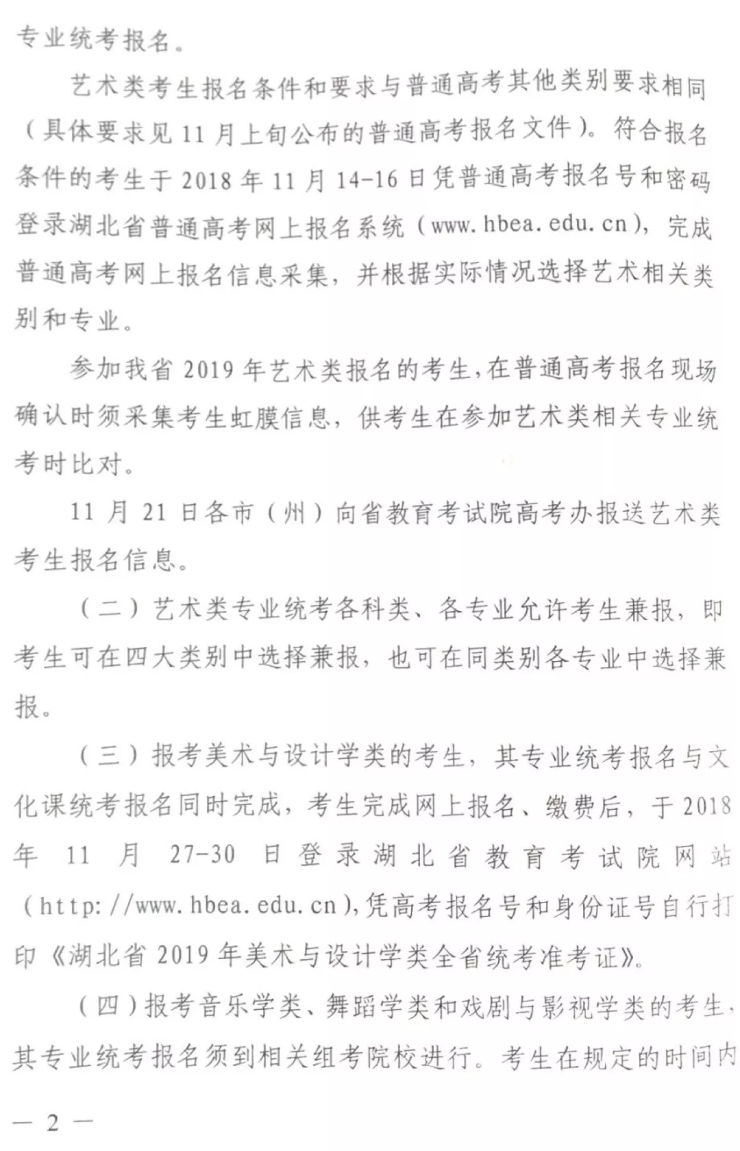 QY千亿国际