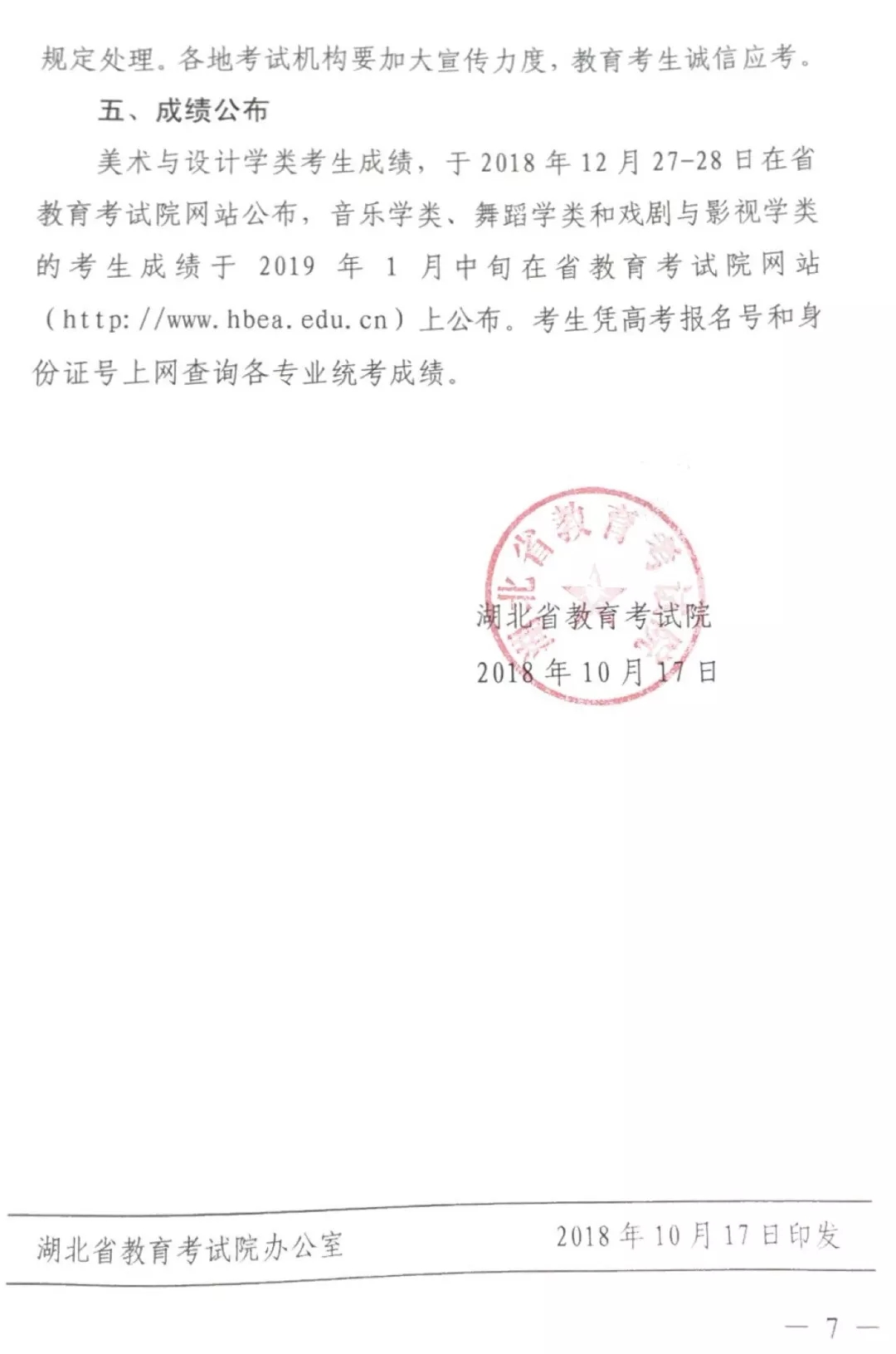 QY千亿国际