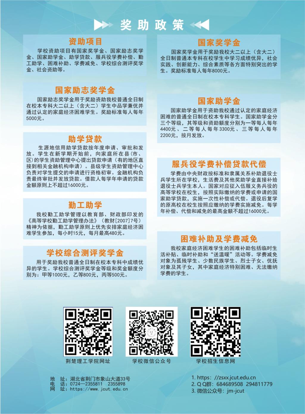 QY千亿国际