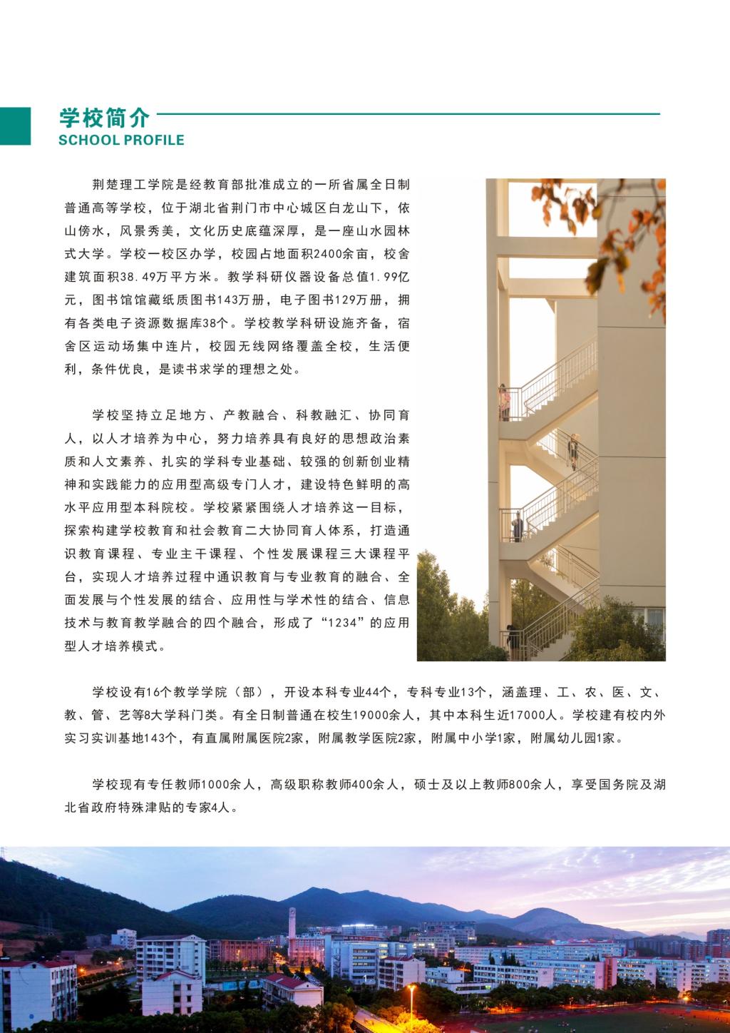 QY千亿国际