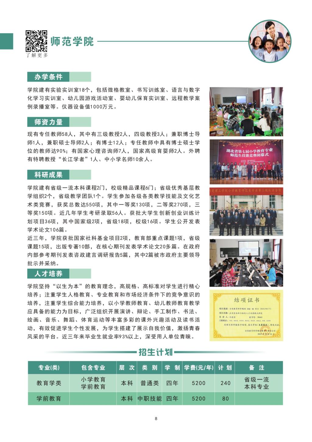 QY千亿国际