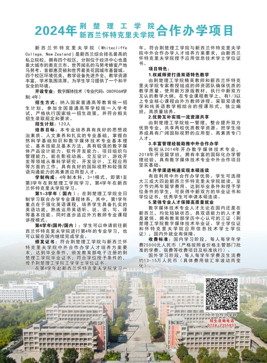 QY千亿国际