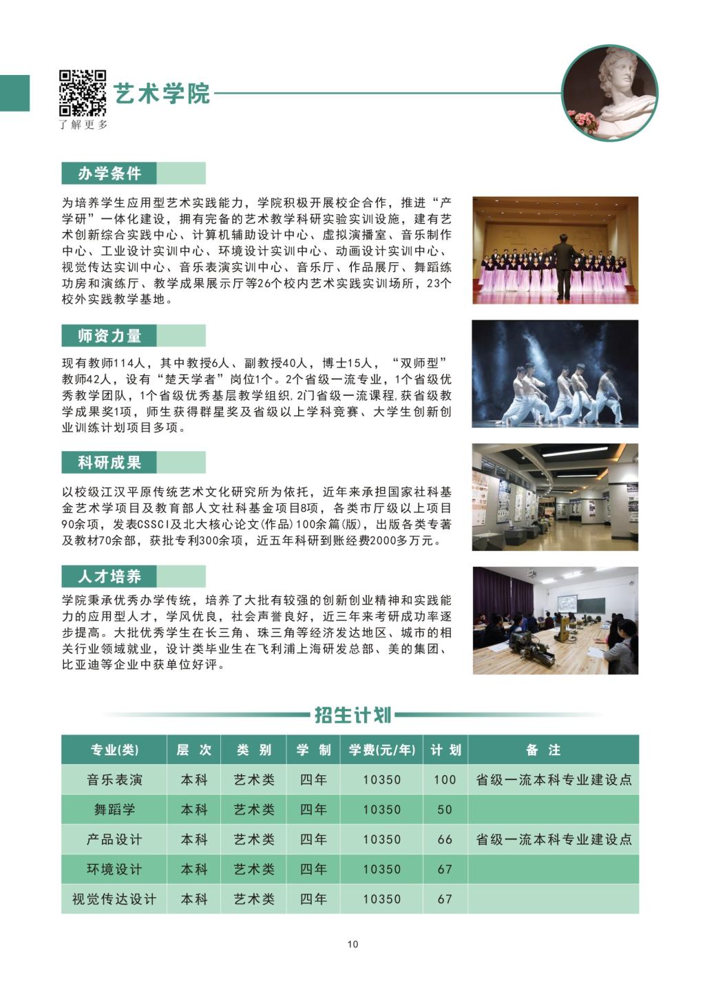 QY千亿国际
