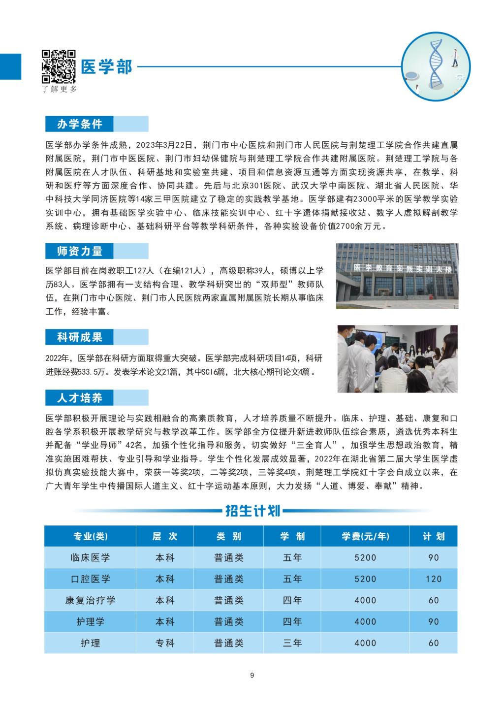 QY千亿国际