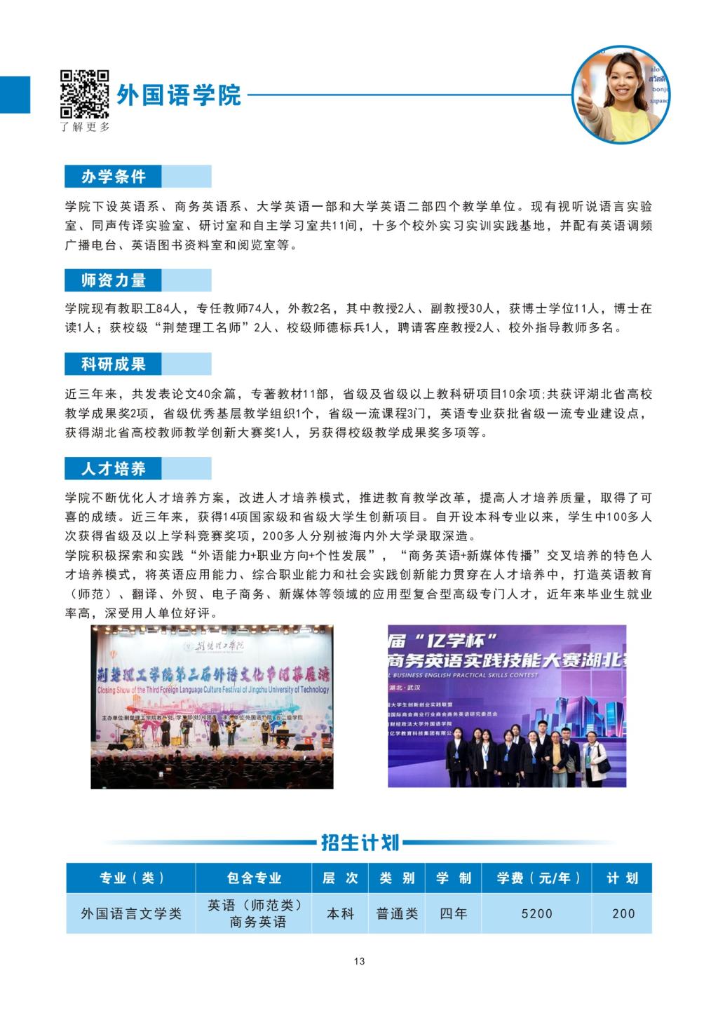 QY千亿国际