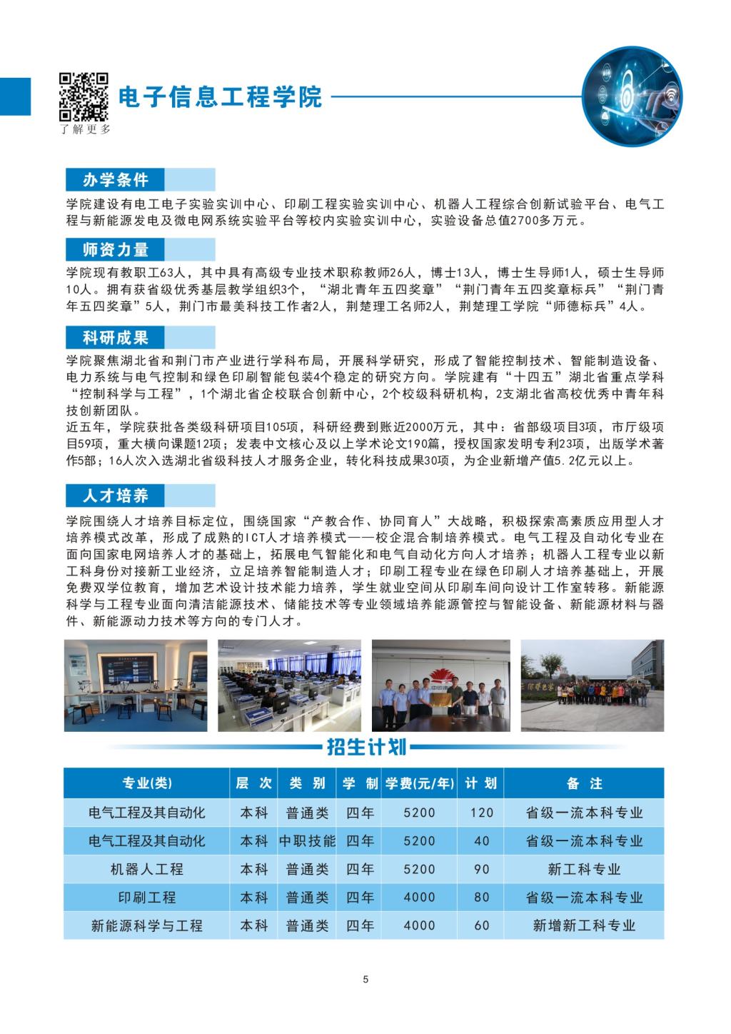 QY千亿国际