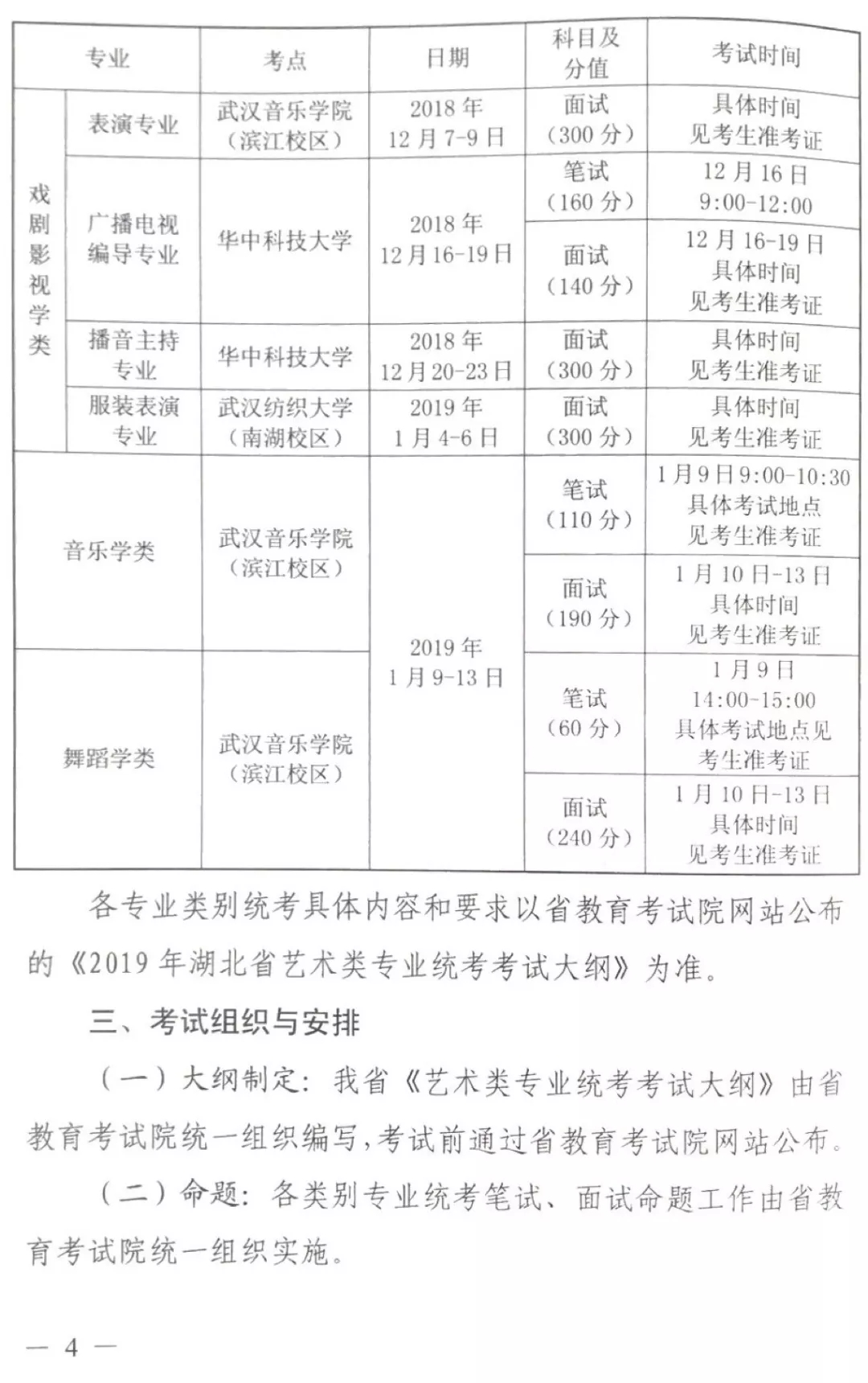 QY千亿国际
