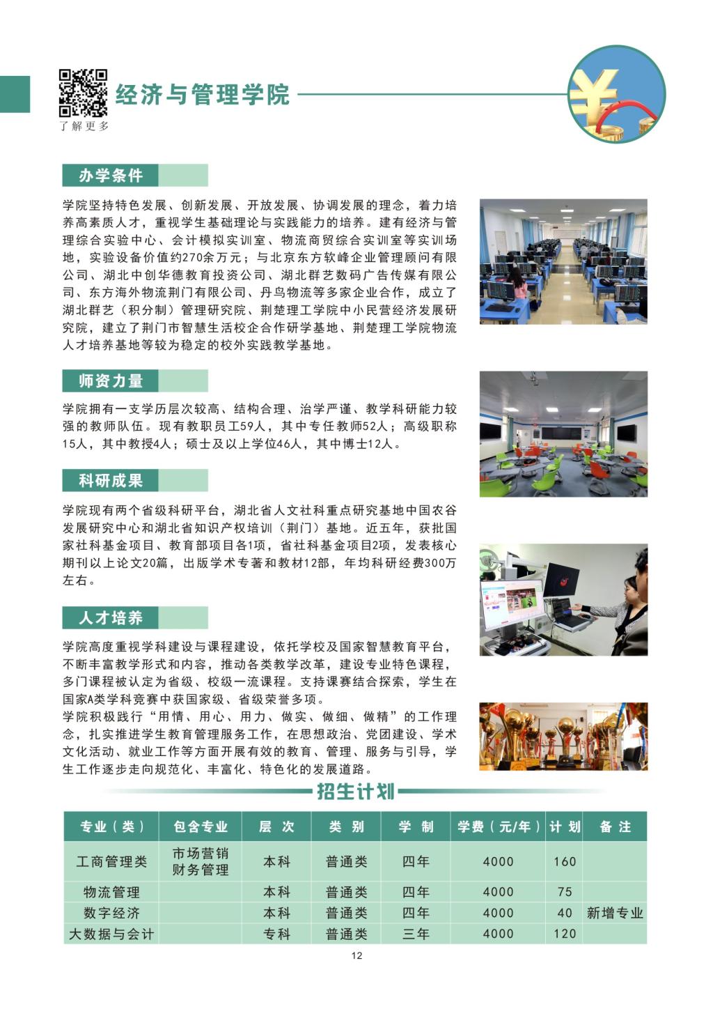 QY千亿国际