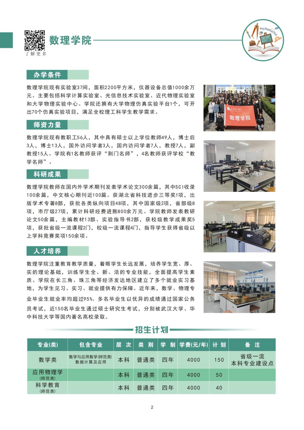 QY千亿国际