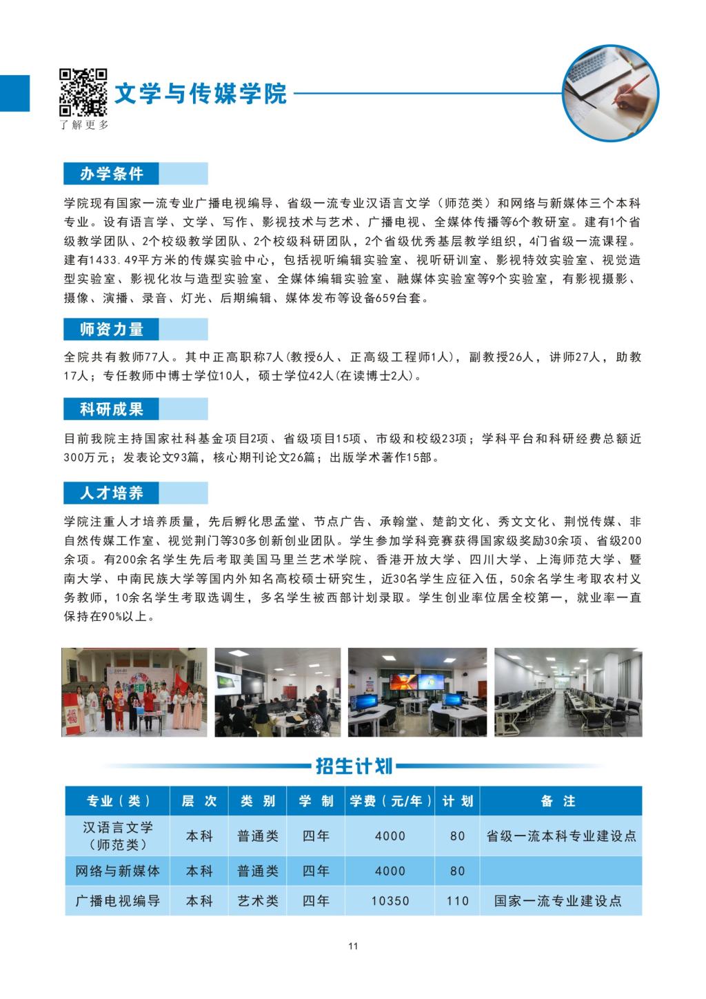 QY千亿国际