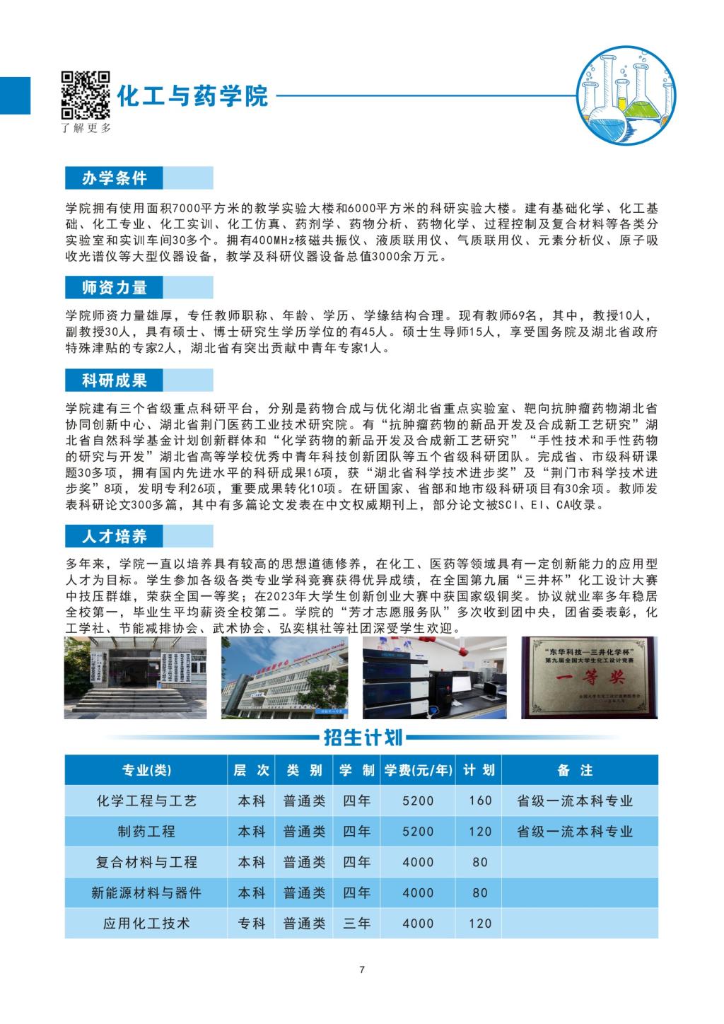 QY千亿国际
