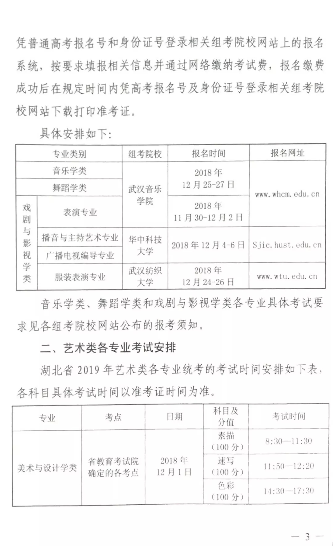 QY千亿国际