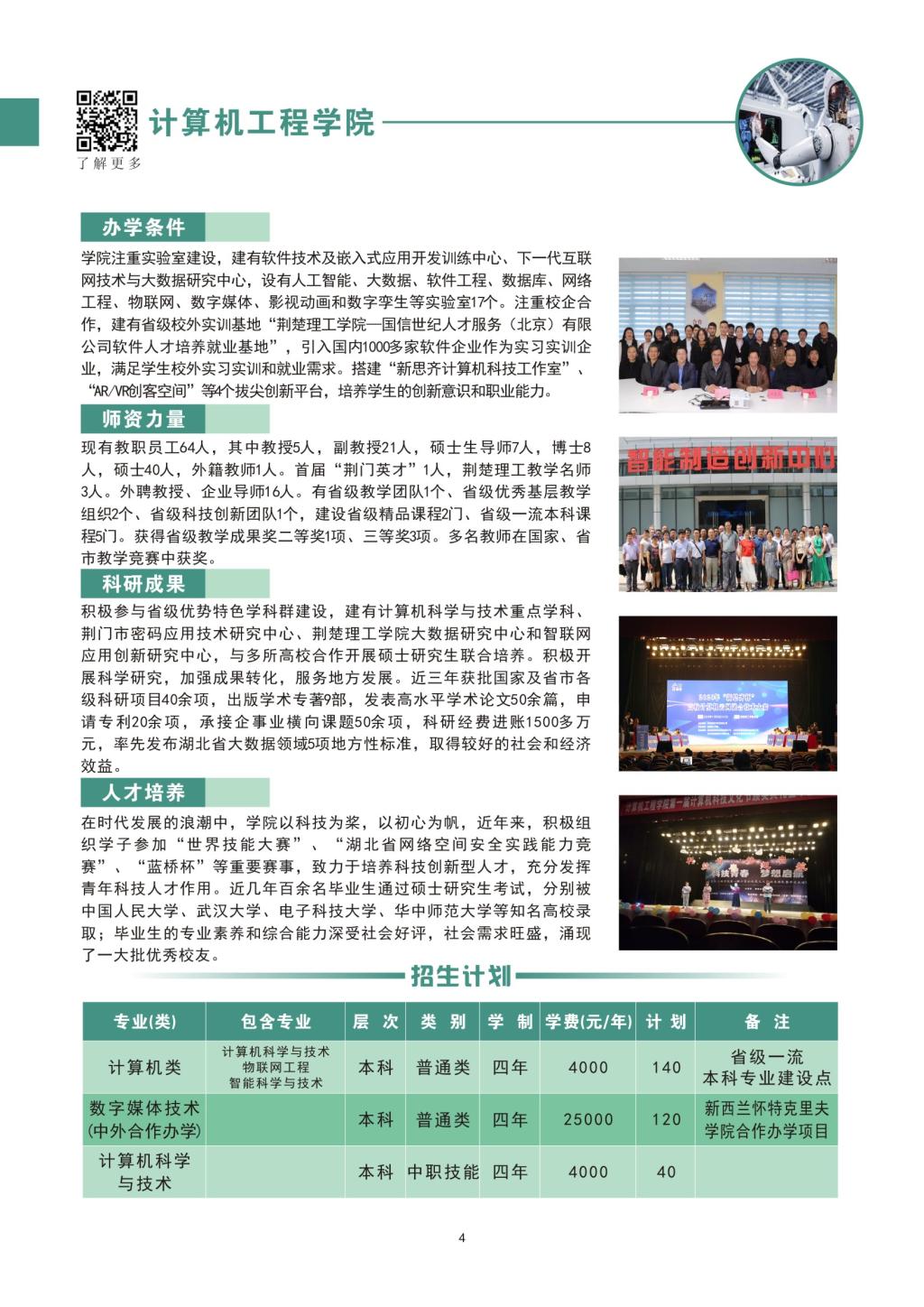 QY千亿国际