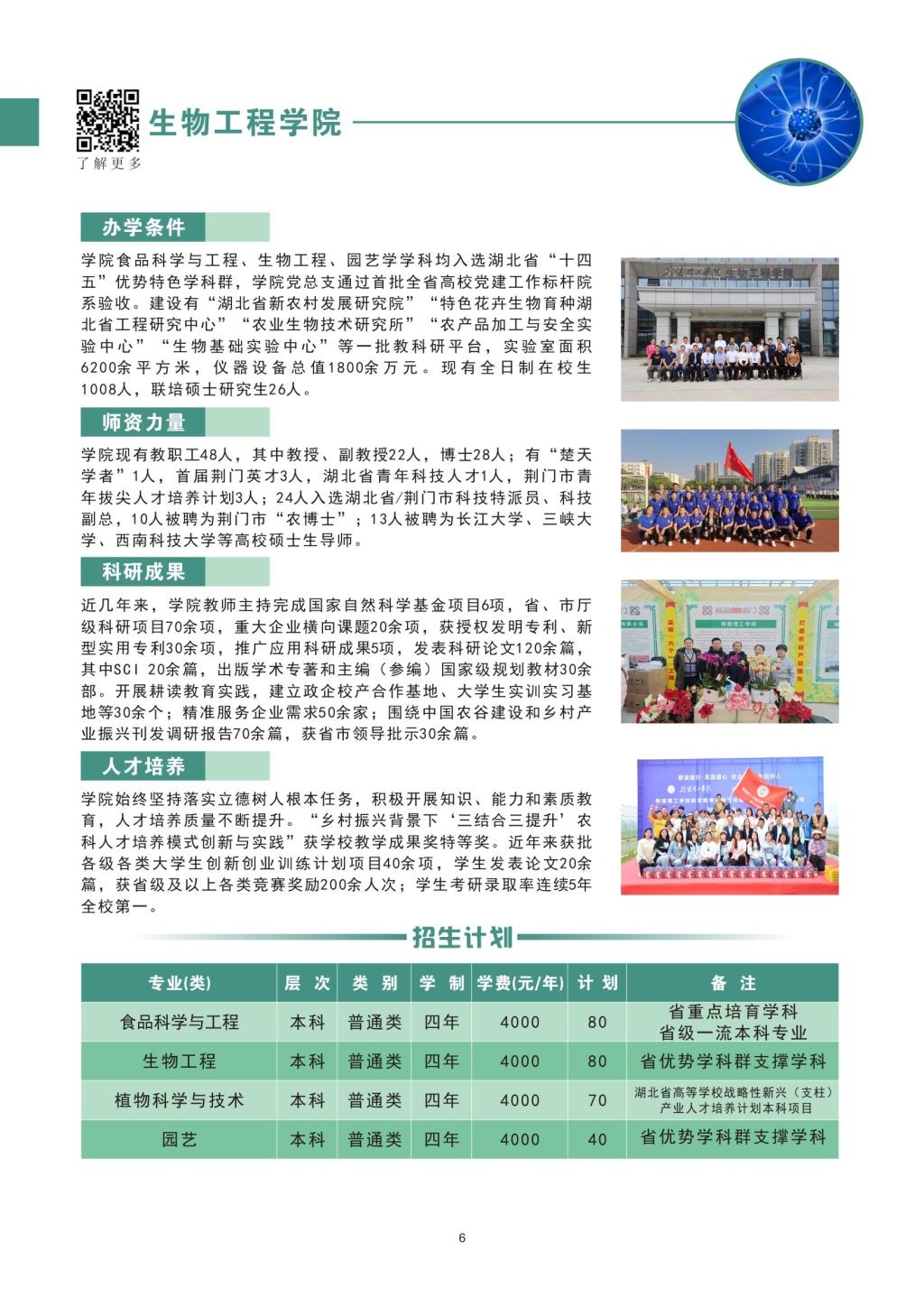 QY千亿国际